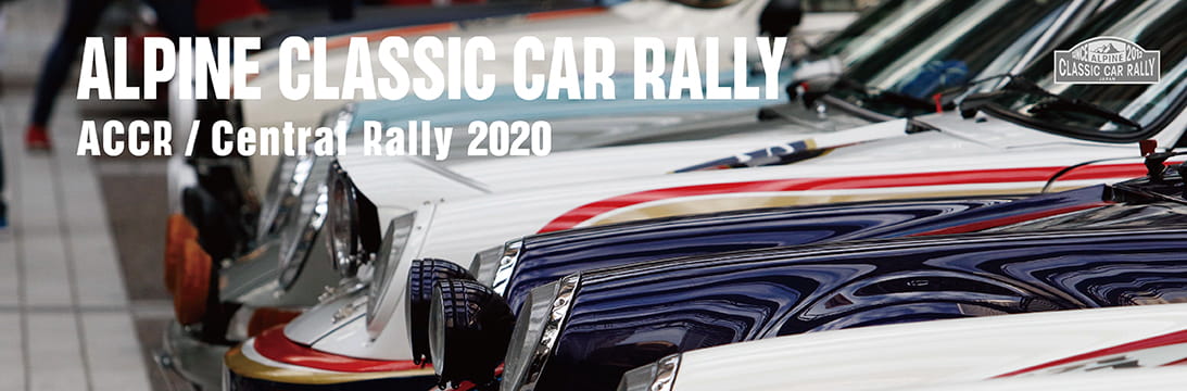 ALPINE CLASSIC CAR RALLY　ACCR/Central Rally 2020